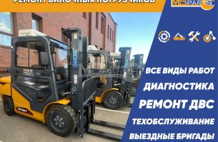 Ремонт и обслуживание спецтехники XCMG - 3